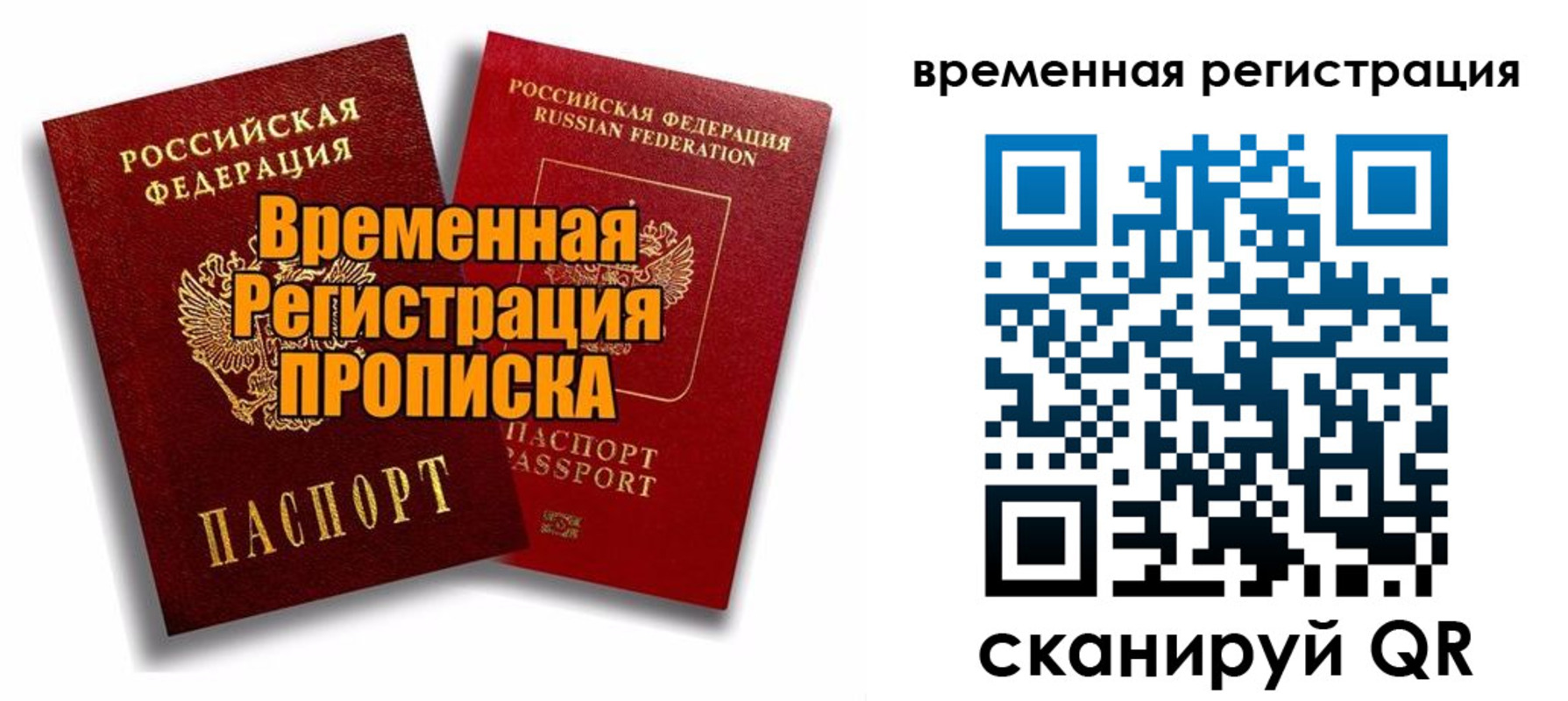 регистрация для дет. сада в Лисках