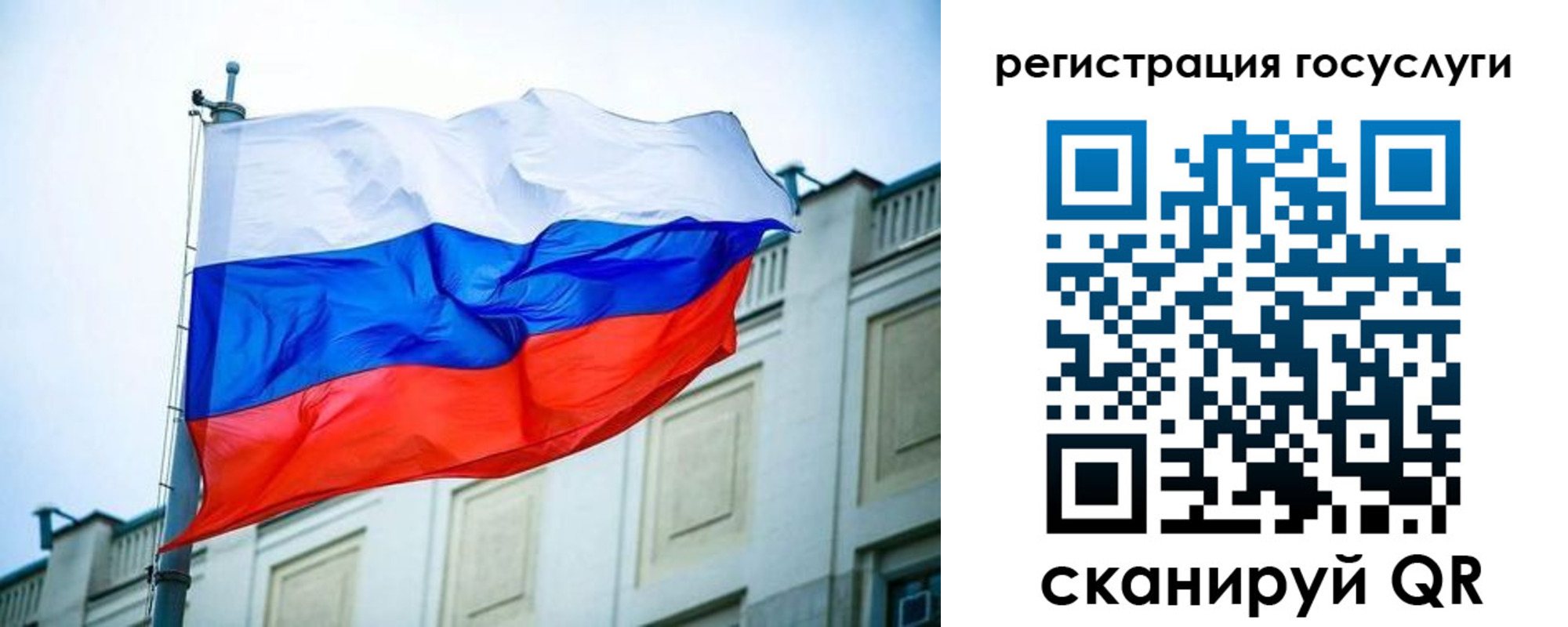 временная регистрация адрес в Лисках